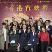 Ne Zha 2 Dominates Hong Kong Box Office for Four Straight Days, Crowned 2025’s Top Film