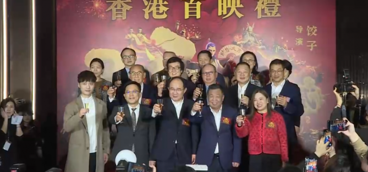 Ne Zha 2 Dominates Hong Kong Box Office for Four Straight Days, Crowned 2025’s Top Film