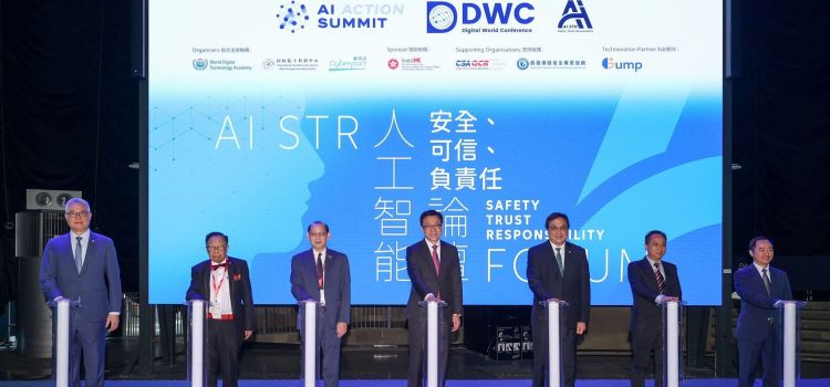 Cyberport and International Organisations Co-host “AI Safety, Trust, and Responsibility” Forum