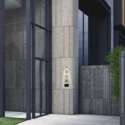 Hang Lung Announces Official Name of  “Xi Zhe Wuxi, Curio Collection by Hilton” at Center 66,  Set to Open in Q4 2025