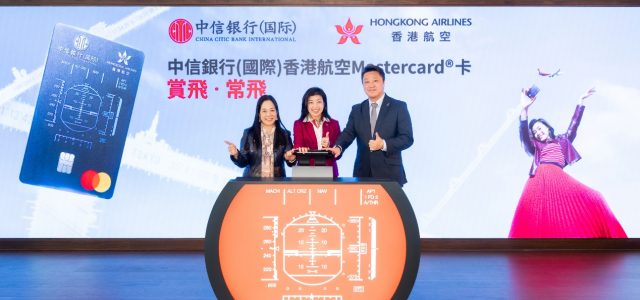 China CITIC Bank International and Hong Kong Airlines to launch  co-branded Mastercard® card