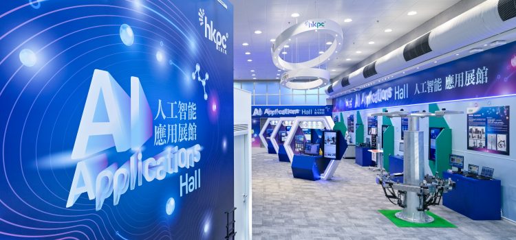 Hong Kong’s 2025-26 Budget Advances Innovation and Technology