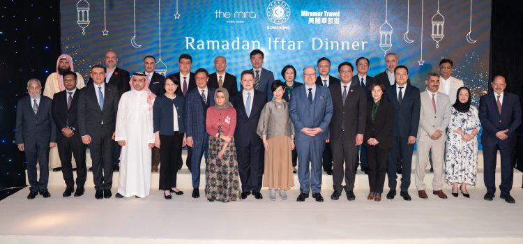 The Mira Hong Kong Stages the First-Ever Ramadan Iftar Dinner