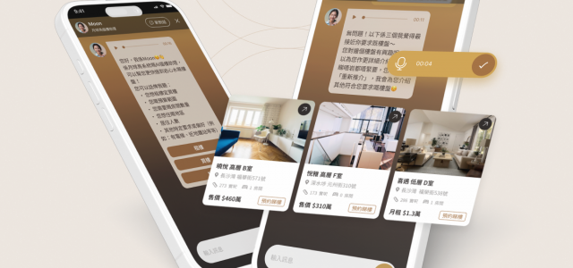 MooneyBird and HKUST Startup to Launch Cantonese “AI Voice Concierge,” Delivering a Barrier-Free Property Search Experience