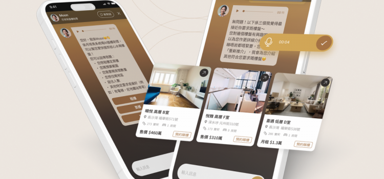MooneyBird and HKUST Startup to Launch Cantonese “AI Voice Concierge,” Delivering a Barrier-Free Property Search Experience