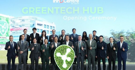 HKSTP Launches GreenTech Hub Solidifying Hong Kong as an International Leading Green Technology and Finance Hub