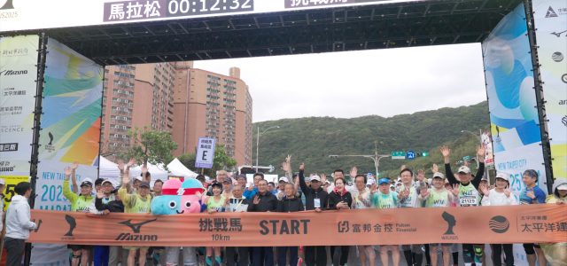 2025 New Taipei City WJS Marathon Kicks Off on March 16 Kenyan Runner with a 2:04 Marathon Record Set to Compete—A Strong Contender to Break the WJS Marathon Men’s Record