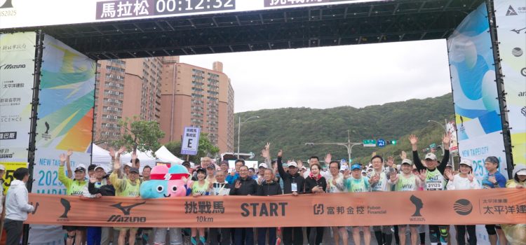 2025 New Taipei City WJS Marathon Kicks Off on March 16 Kenyan Runner with a 2:04 Marathon Record Set to Compete—A Strong Contender to Break the WJS Marathon Men’s Record