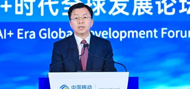China Mobile International Launched “AI+ Global Solutions”  and “CMI AI LLM Integrated Server” at AI+ Era Global Development Forum
