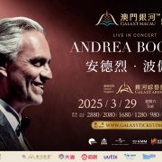 Additional $320 Seats Released for  Galaxy Macau™ Presents: ANDREA BOCELLI Live in Concert