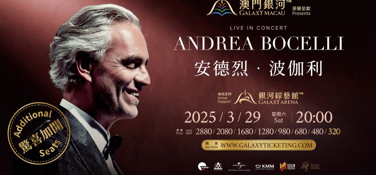Additional $320 Seats Released for  Galaxy Macau™ Presents: ANDREA BOCELLI Live in Concert