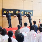 Beijing Tong Ren Tang Joins Hands with  CMHK Education Platform – Edubile to Launch Inaugural “Hong Kong Student Ambassador Programme for Chinese Medicine and Health Care