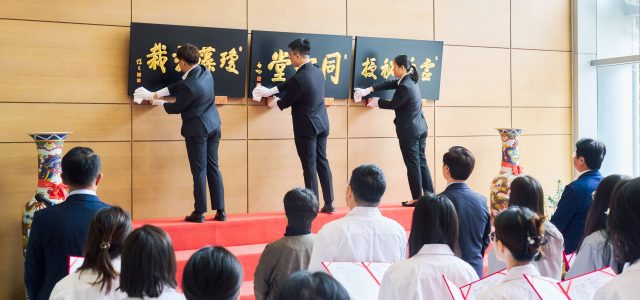 Beijing Tong Ren Tang Joins Hands with  CMHK Education Platform – Edubile to Launch Inaugural “Hong Kong Student Ambassador Programme for Chinese Medicine and Health Care