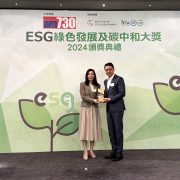 NTT Wins Outstanding Green Application Award for Green Technology Product (Smart Building) at am730 ESG Green Development & Carbon Neutrality Awards 2024