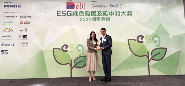 NTT Wins Outstanding Green Application Award for Green Technology Product (Smart Building) at am730 ESG Green Development & Carbon Neutrality Awards 2024