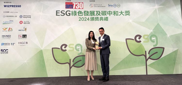 NTT Wins Outstanding Green Application Award for Green Technology Product (Smart Building) at am730 ESG Green Development & Carbon Neutrality Awards 2024
