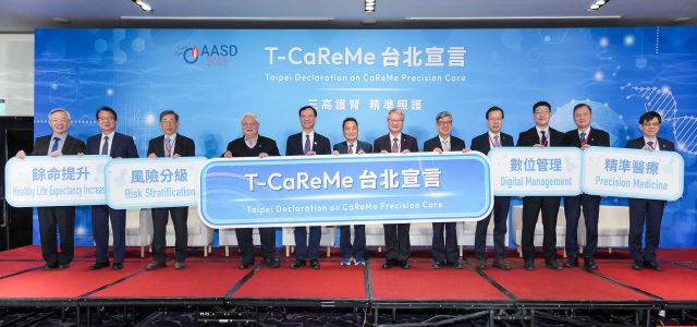 Diabetes Association Unveils T-CaReMe Taipei Declaration at the Asia Diabetes International Conference