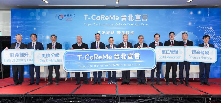 Diabetes Association Unveils T-CaReMe Taipei Declaration at the Asia Diabetes International Conference
