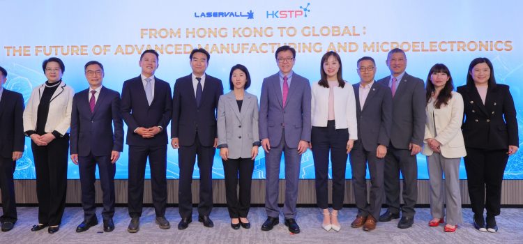 From Hong Kong to Global: Laservall Drives New Industrialisation and Microelectronics Innovation with HKD 300M Investment