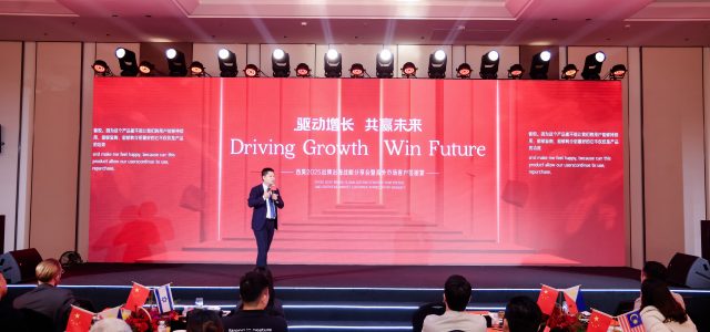 Sihoo Concludes 2025 Brand Globalization Strategy Conference, Unveils Technology-Driven Vision for a Health-Centered Ergonomic Ecosystem
