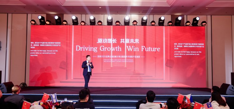 Sihoo Concludes 2025 Brand Globalization Strategy Conference, Unveils Technology-Driven Vision for a Health-Centered Ergonomic Ecosystem