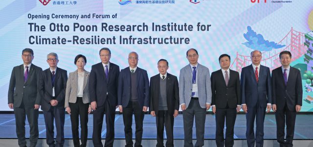 PolyU establishes Otto Poon Research Institute for Climate-Resilient Infrastructure with support from Otto Poon Charitable Foundation