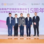 Hang Lung Properties and Tsinghua University Mark 15 Years of Impactful Partnership on Sustainable Urban Futures