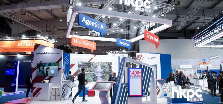 HKPC Achieves Remarkable Accomplishments at Hannover Messe 2025