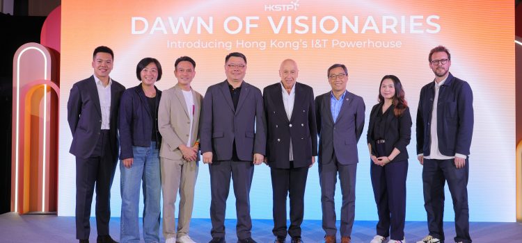 Rallying the World to Keep Up: Announcing New Advisors and Creators for the HKSTP I&T Powerhouse, Propelling Homegrown Startups Towards Global Success
