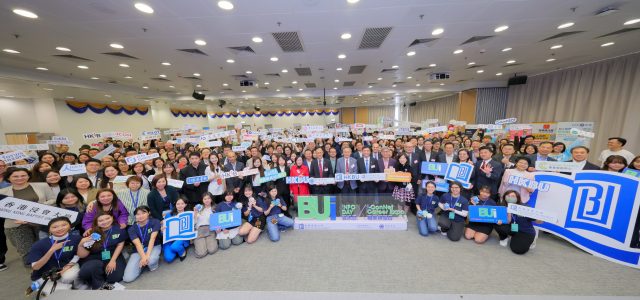 HKBU Masters Information Day x i-ConNet Career Expo 2025 Concluded
