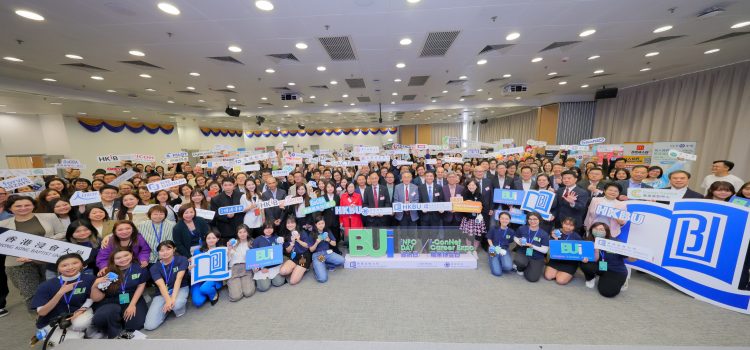 HKBU Masters Information Day x i-ConNet Career Expo 2025 Concluded