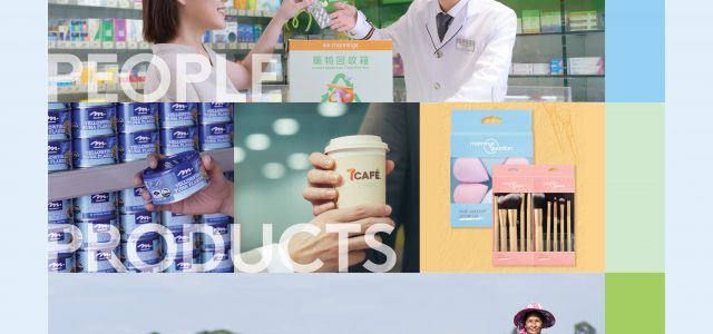 DFI Launches 2024 Sustainability Report