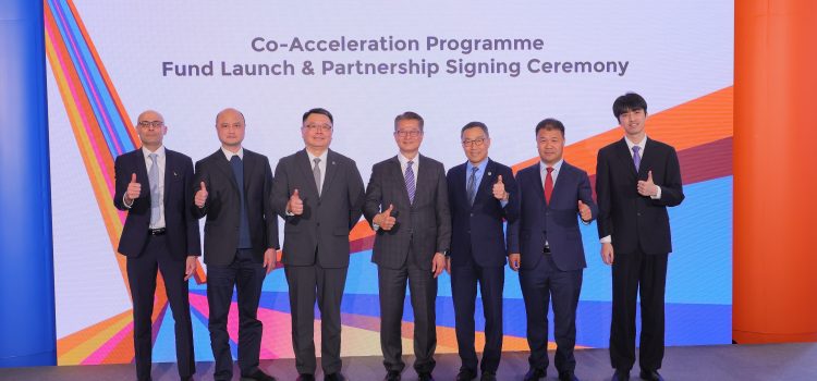 First Public-Private Partnership for I&T in Hong Kong: HKSTP to Co-Invest in Tech Ventures and Drive Global Success