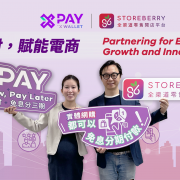 X Pay and STOREBERRY form a Strategic Alliance to Revolutionize Local E-Commerce Payments and Drive Sustainable Growth