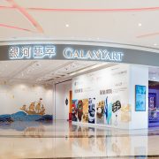 Galaxy Macau Collaborates with Macau Polytechnic University to Present “The Scrolls of Stars” Art Exhibition at GalaxyArt