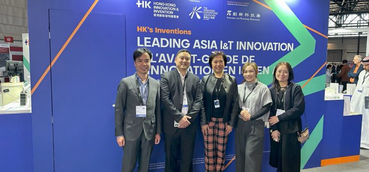 Over 60 Innovations presented by Hong Kong Innovation & Invention Go-Global at the Geneva International Exhibition of Inventions 2025
