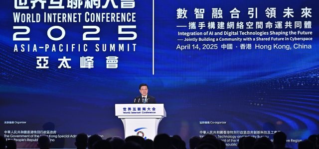 Global leaders attend inaugural World Internet Conference Asia-Pacific Summit in Hong Kong