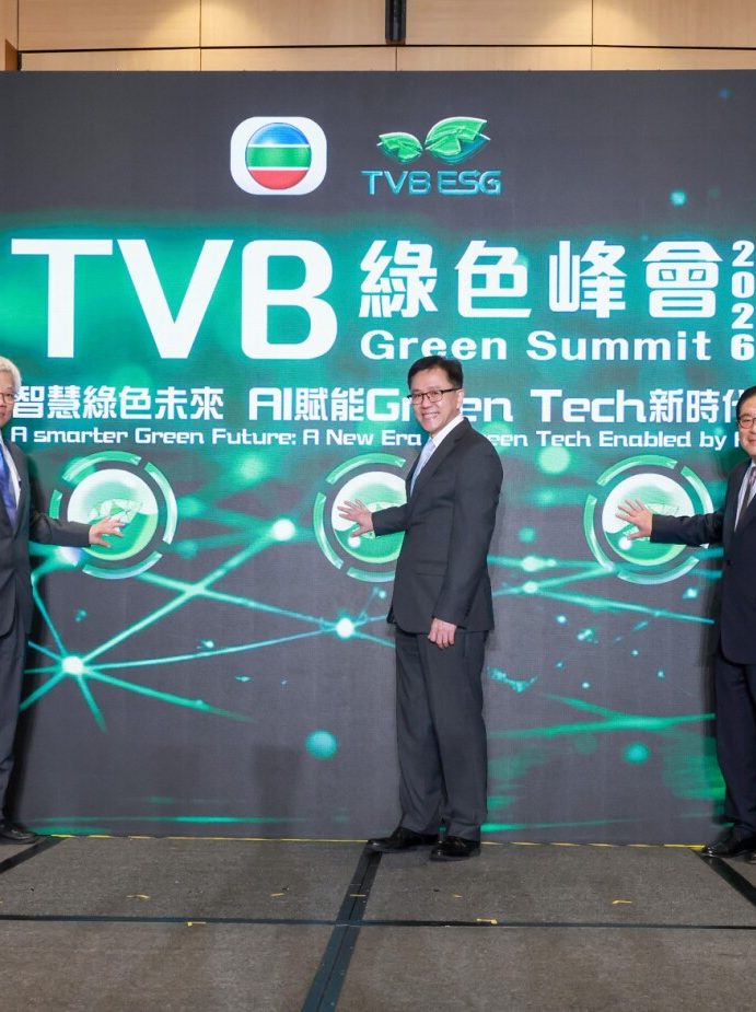 “TVB Green Summit 2026” was Successfully Held