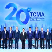 Thailand Advances Net Zero 2050 through Public–Private “ONE MIND” Collaboration TCMA Launches “The NEXT Chapter” to Position Industry as a Climate Solution Partner