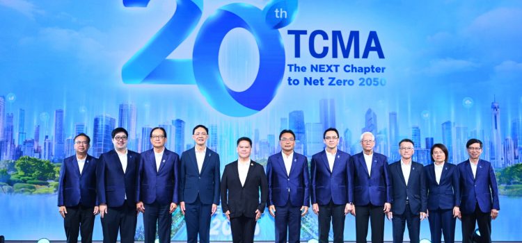 Thailand Advances Net Zero 2050 through Public–Private “ONE MIND” Collaboration TCMA Launches “The NEXT Chapter” to Position Industry as a Climate Solution Partner
