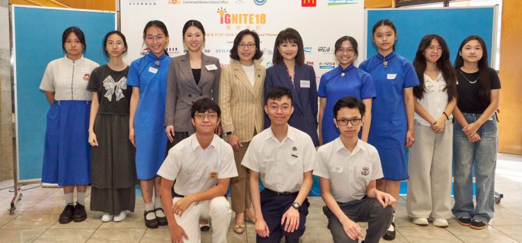 Central & Western District Youth-to-Career Explo Connects Hong Kong Youth to Future Careers in AI Era