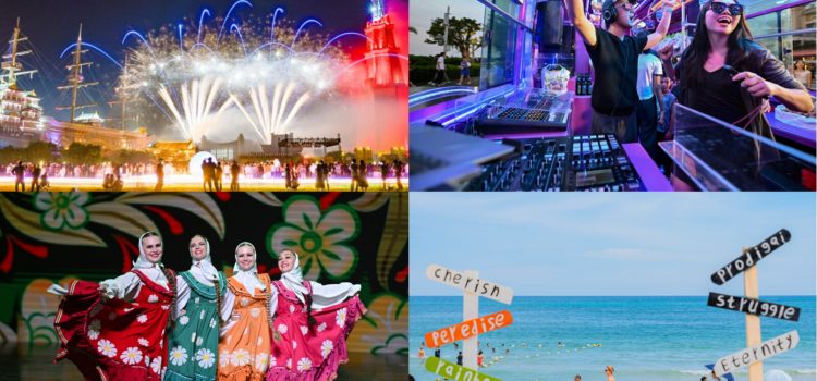 2026 Hainan Island Carnival Sends a Global Summer Invitation