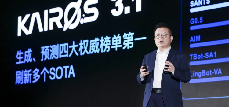 ACE ROBOTICS Unveils Kairos 3.1 and Expands Its Embodied AI Stack from Data to Deployment at WAIC 2026