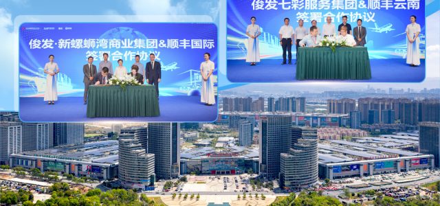 Junfa–New Luosiwan and SF International Form Strategic Partnership to Strengthen Yunnan’s Role as China’s Gateway to South and Southeast Asia