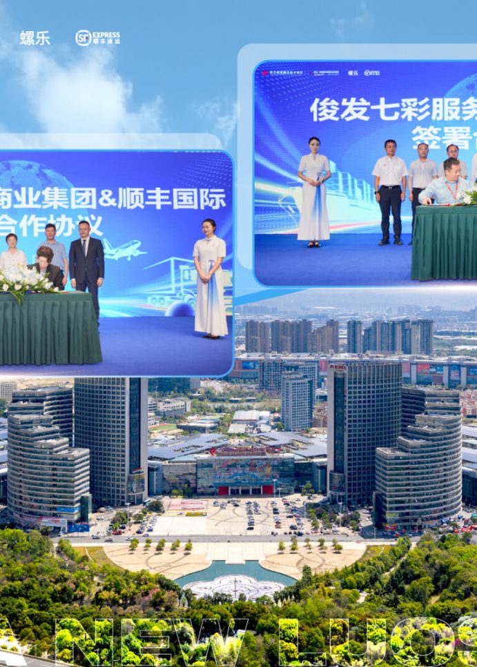Junfa–New Luosiwan and SF International Form Strategic Partnership to Strengthen Yunnan’s Role as China’s Gateway to South and Southeast Asia
