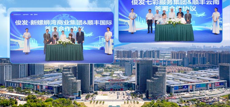 Junfa–New Luosiwan and SF International Form Strategic Partnership to Strengthen Yunnan’s Role as China’s Gateway to South and Southeast Asia