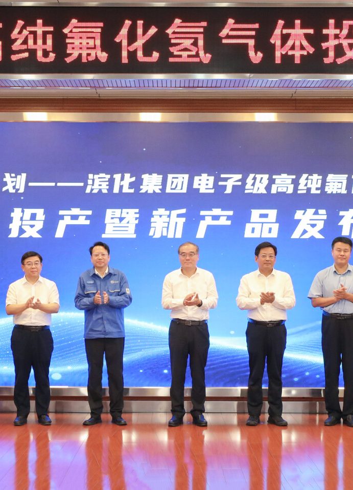 Befar Group Achieves Mass Production of 6N-Grade High-Purity Hydrogen Fluoride