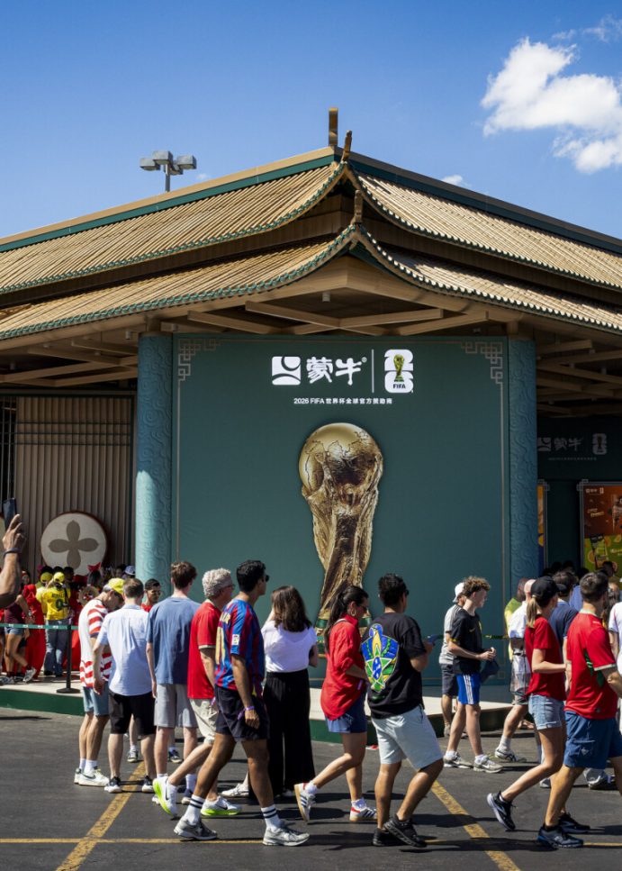 Mengniu’s Chinese Culture Pavilion Captivates the World at the FIFA World Cup