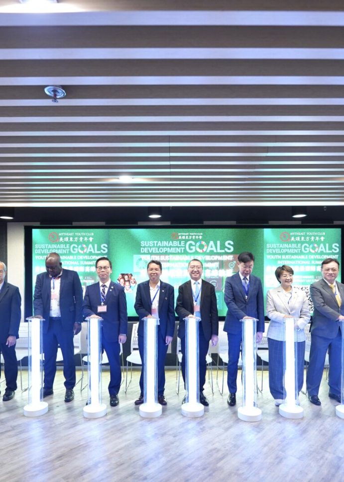 Youth Sustainable Development International Summit Launch Ceremony Successfully Held