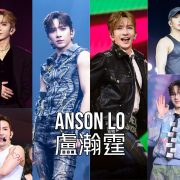 Hong Kong Icon Anson Lo Celebrates July Birthday, Propelling Cantopop Toward New Frontiers